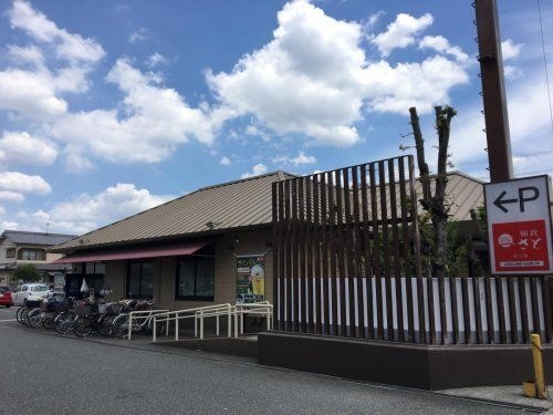 和食さと若江店