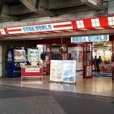 セガワールド布施