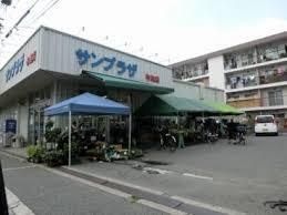 サンプラザ 布施店