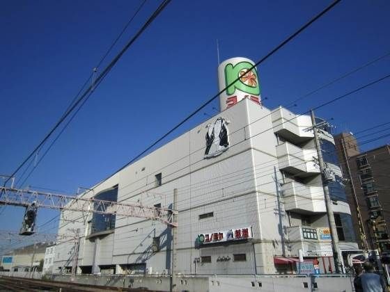 写真：スーパーマーケット コノミヤ 徳庵店