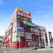 ドン・キホーテ パウ石切店