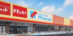 万代柏原本郷店