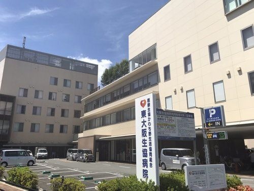 東大阪生協病院