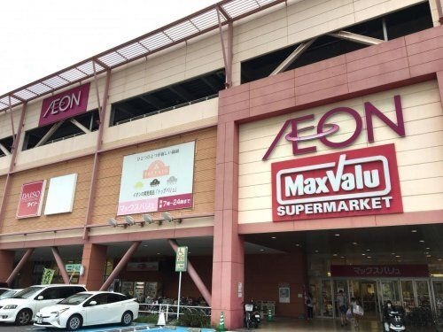 Maxvalu(マックスバリュ) 東鴻池店