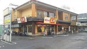 餃子王将 中環長原店