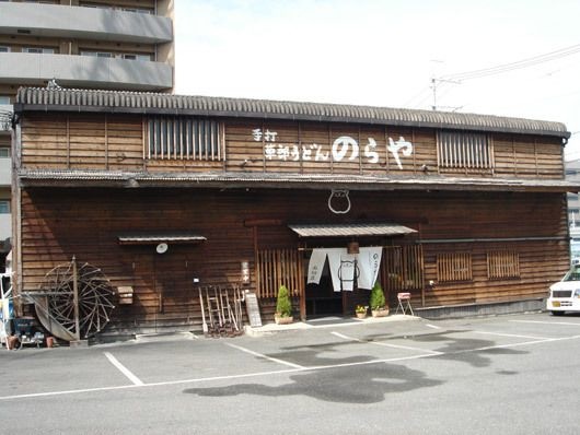 のらや石切店