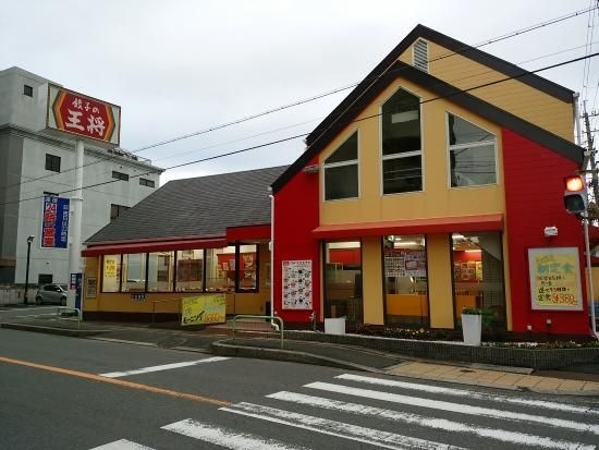 餃子の王将若江岩田店