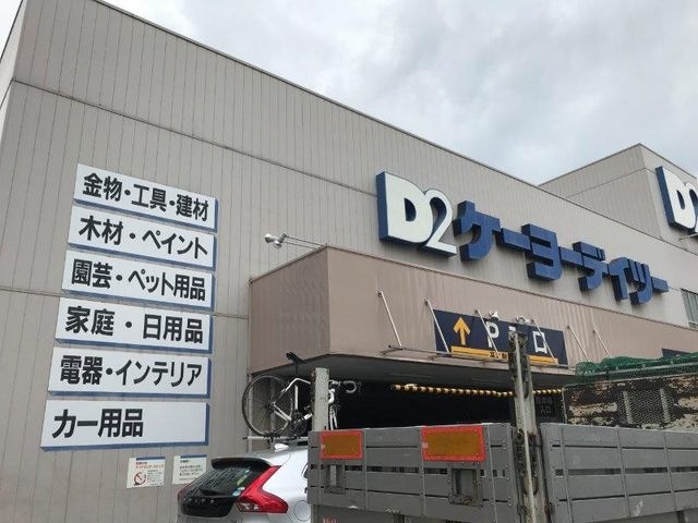 ホームメイト Dips東十条ディップス東十条 物件情報 東京都北区