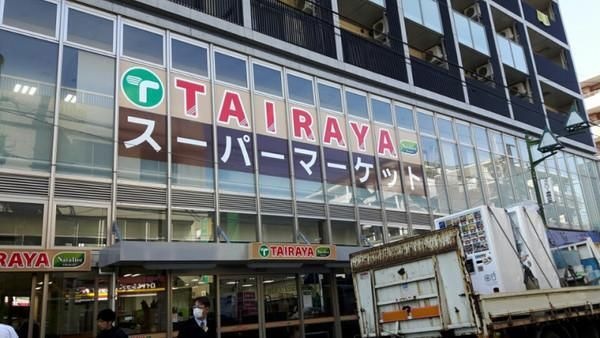 エコスTAIRAYA白楽六角橋店