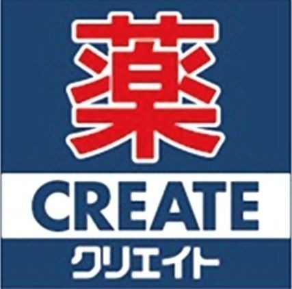 クリエイトエス・ディー保土ヶ谷仏向町店