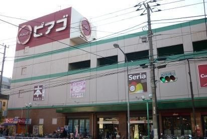 ピアゴ大口店