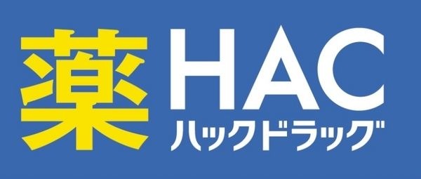 ハックドラッグ市沢店