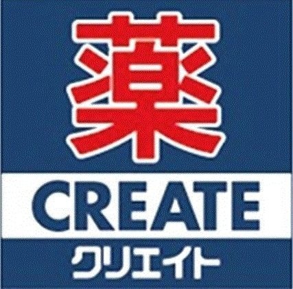 クリエイトエス・ディー保土ヶ谷東川島町店