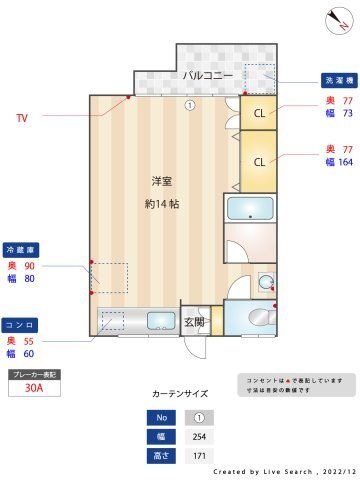 拡大写真:ジュネス友泉 1階101の間取り