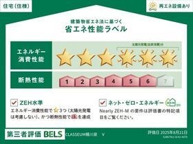 新)CLASSEUM桶川泉 Ⅴの外観