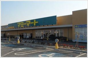 マミーマート蓮田山ノ内店