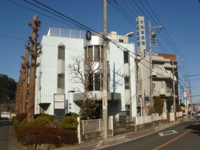 医療法人興仁会大和田病院