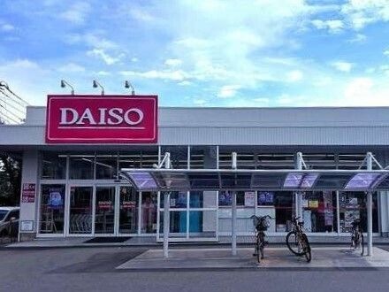 ダイソー 北本南店