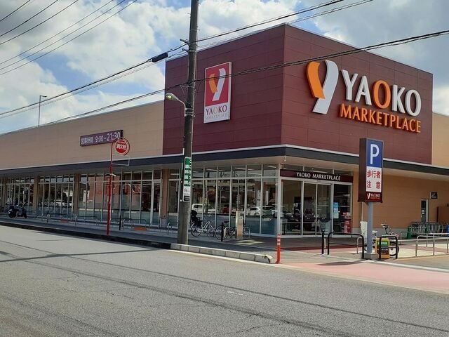 ヤオコー桶川上日出谷店