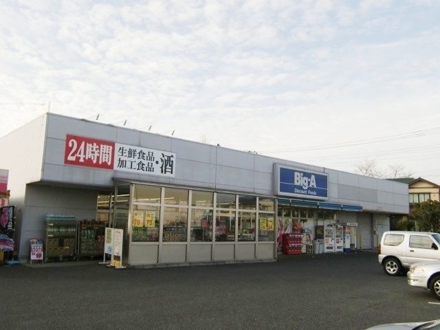 Big-A さいたま別所店