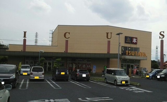 TSUTAYA