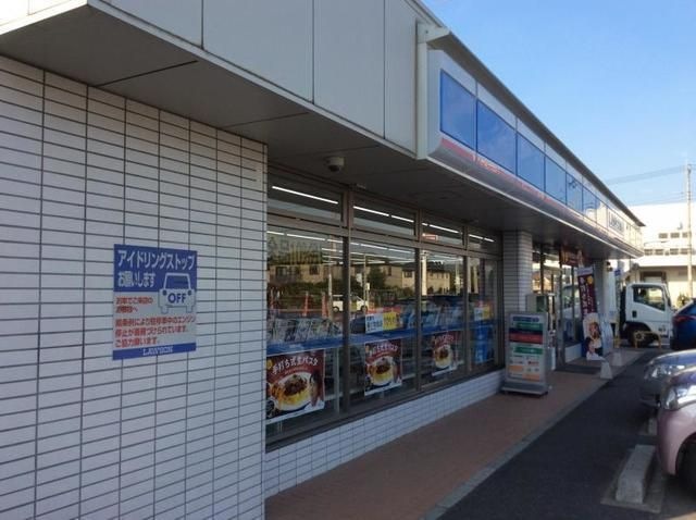 ローソン小針新宿店