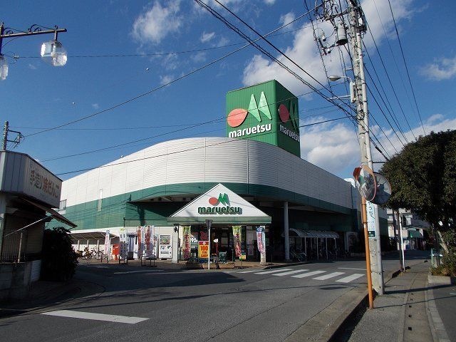 マルエツ羽貫店