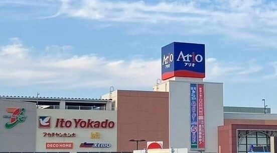 アリオ上尾