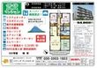 クレール滝山の間取図