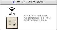 室内設備(イメージ)