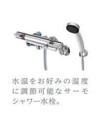 バス(イメージ)