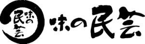味の民芸