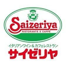 サイゼリア