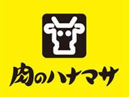 肉のハナマサ