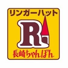 リンガーハット東京東久留米店