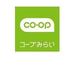 写真：コープみらい