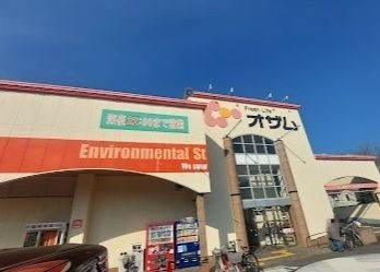 スーパーオザム