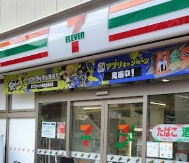 セブンイレブン
