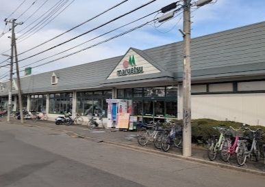 maruetsu(マルエツ) 清瀬中里店