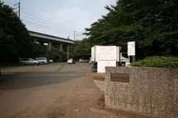 滝の城址公園