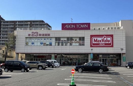 イオン