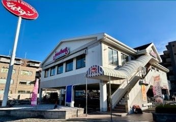ジョナサン