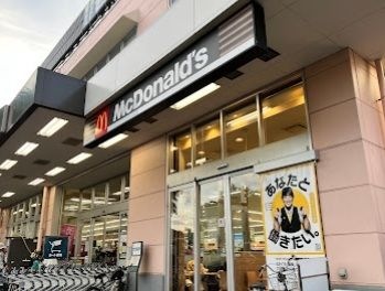 マクドナルド