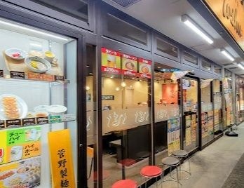 れんげ食堂 Toshu アクロスプラザ東久留米店
