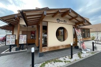 味の民芸 アクロスプラザ東久留米店