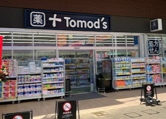 トモズ