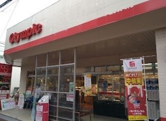 オリンピック