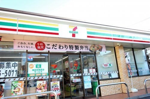 セブン-イレブン 清瀬元町1丁目店