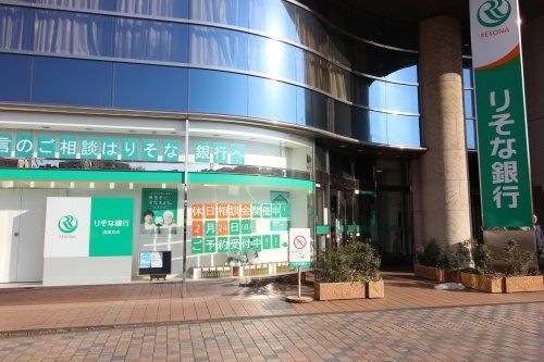 りそな銀行 清瀬支店