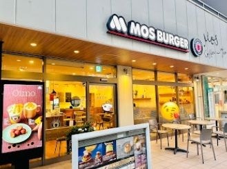 モスバーガー